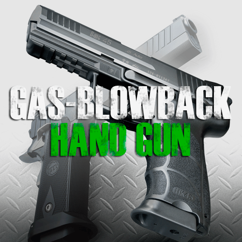 エアハンドガン