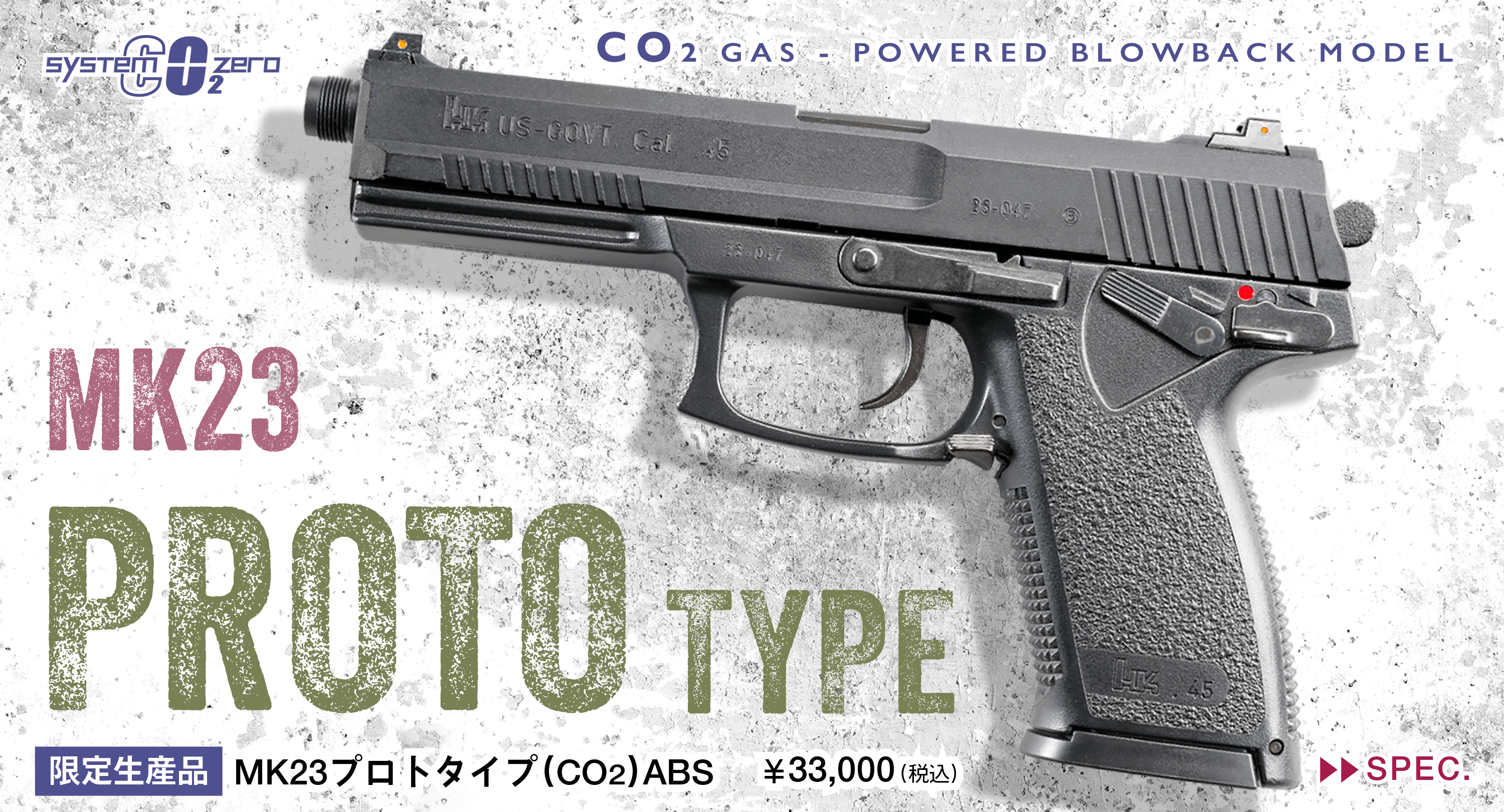 CO2ブローバック MK23 プロトタイプ (CO2) ABS